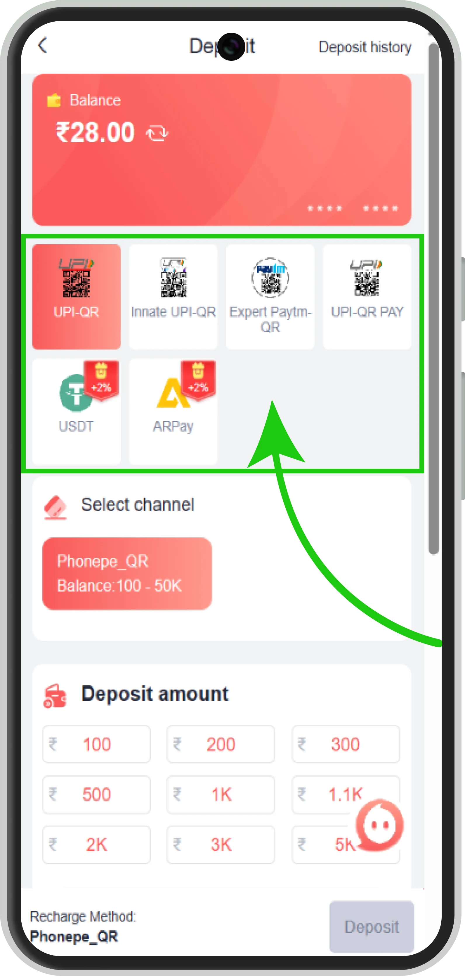 select the payment mod
